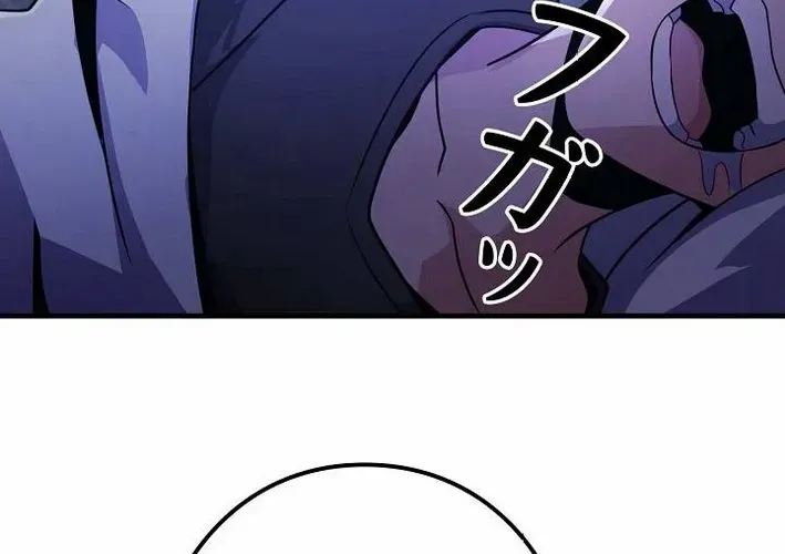 Read Reclusive Wizard chapter 29 image 29 on Lezhin