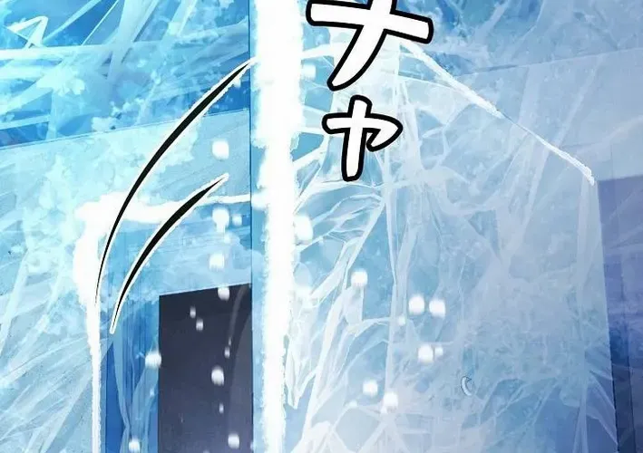 Read Reclusive Wizard chapter 30 image 40 on Lezhin