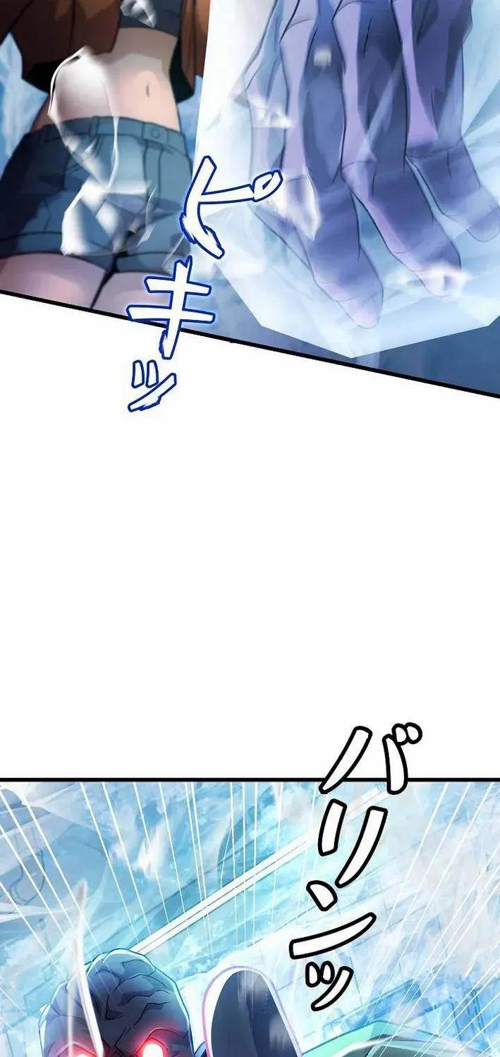 Read Reclusive Wizard chapter 30 image 45 on Lezhin