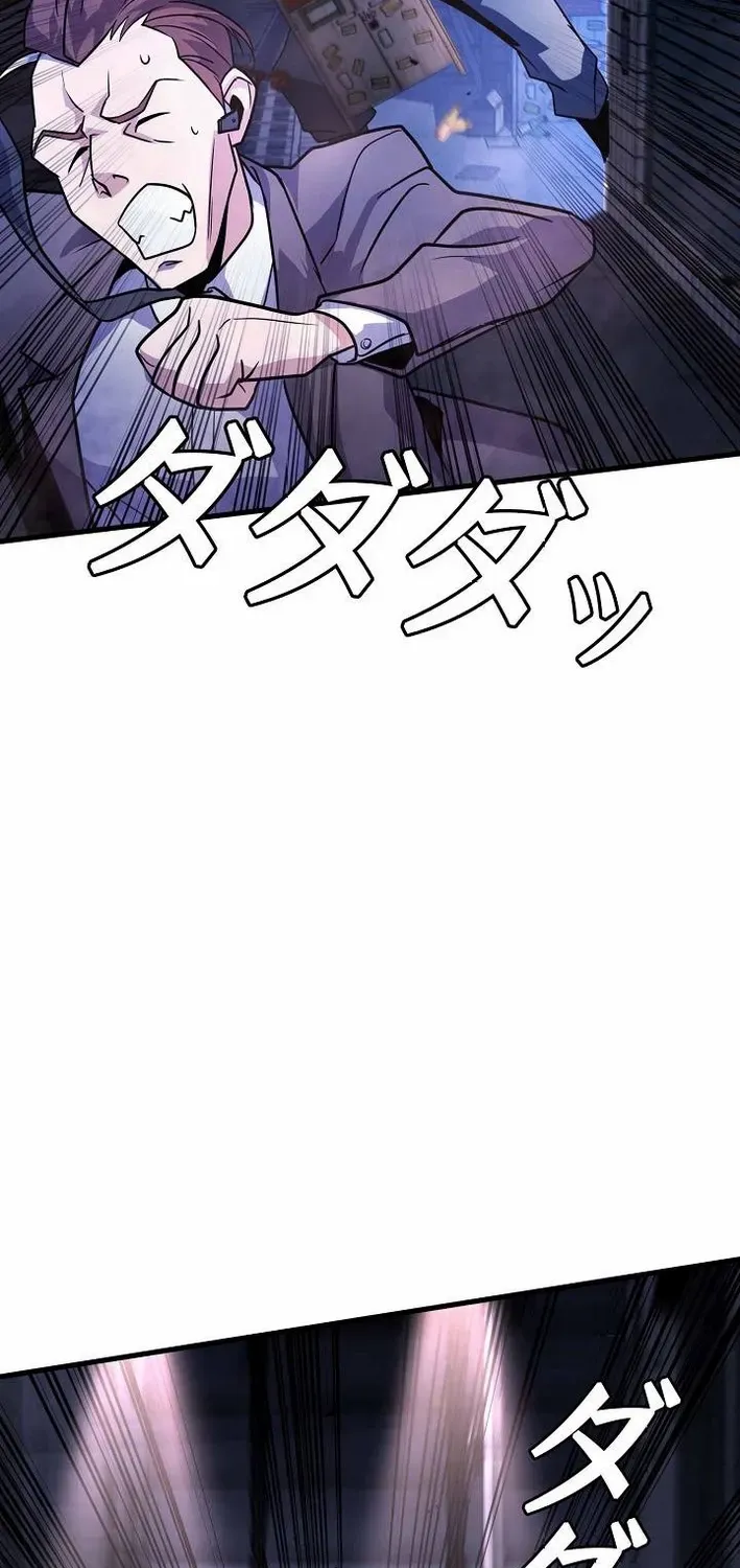 Read Reclusive Wizard chapter 30 image 69 on Lezhin