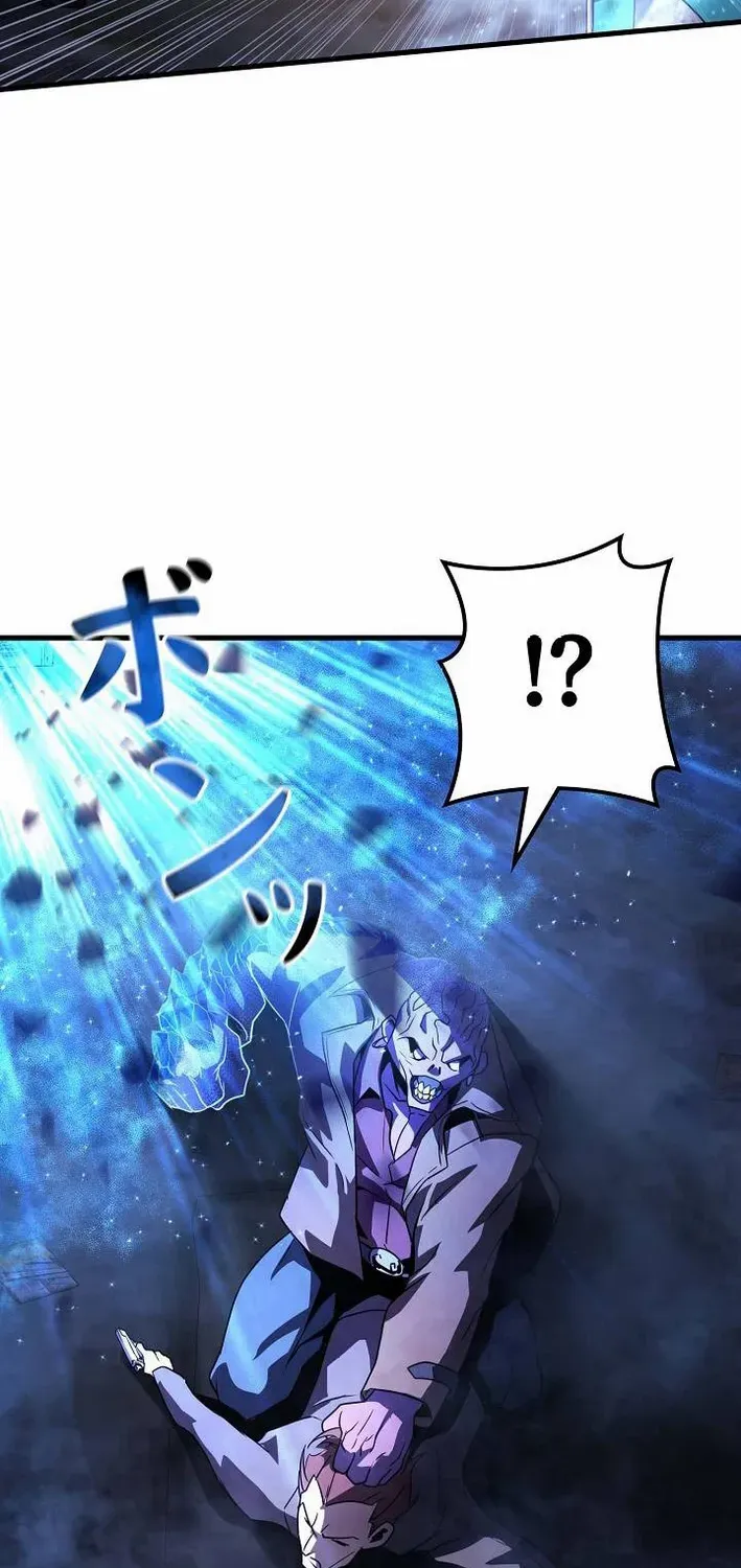 Read Reclusive Wizard chapter 30 image 83 on Lezhin