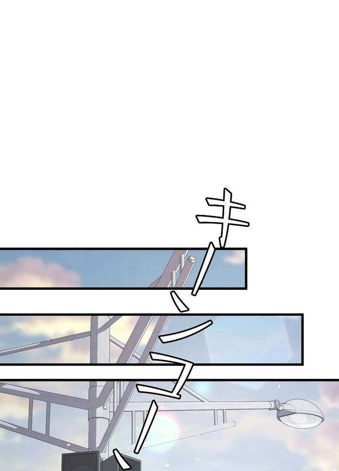 Read Reclusive Wizard chapter 31 image 101 on Lezhin