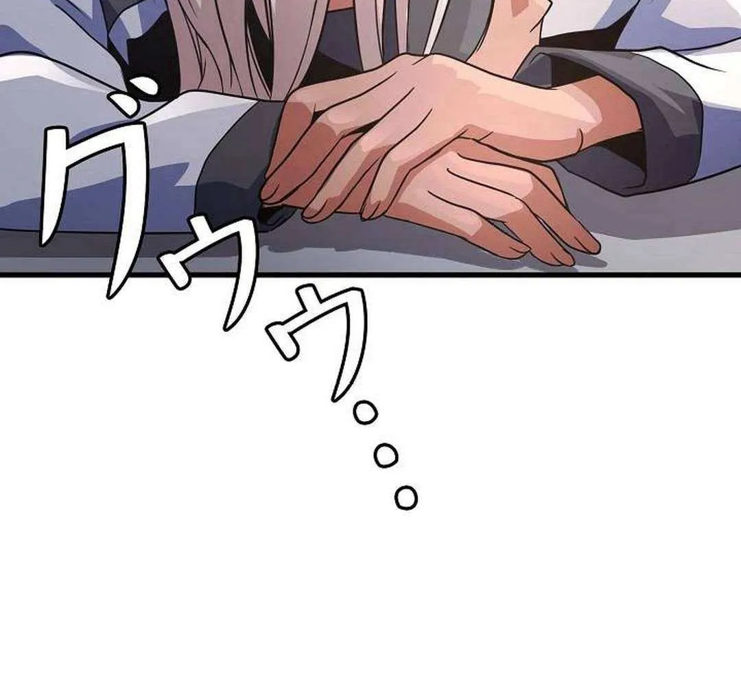 Read Reclusive Wizard chapter 31 image 105 on Lezhin