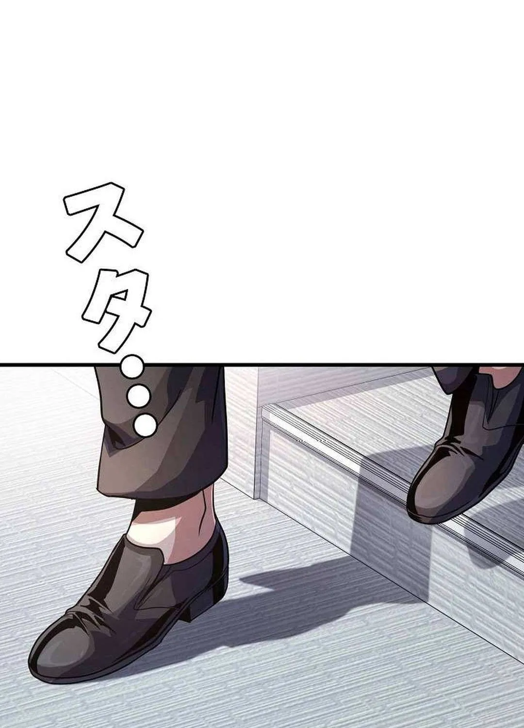 Read Reclusive Wizard chapter 31 image 128 on Lezhin