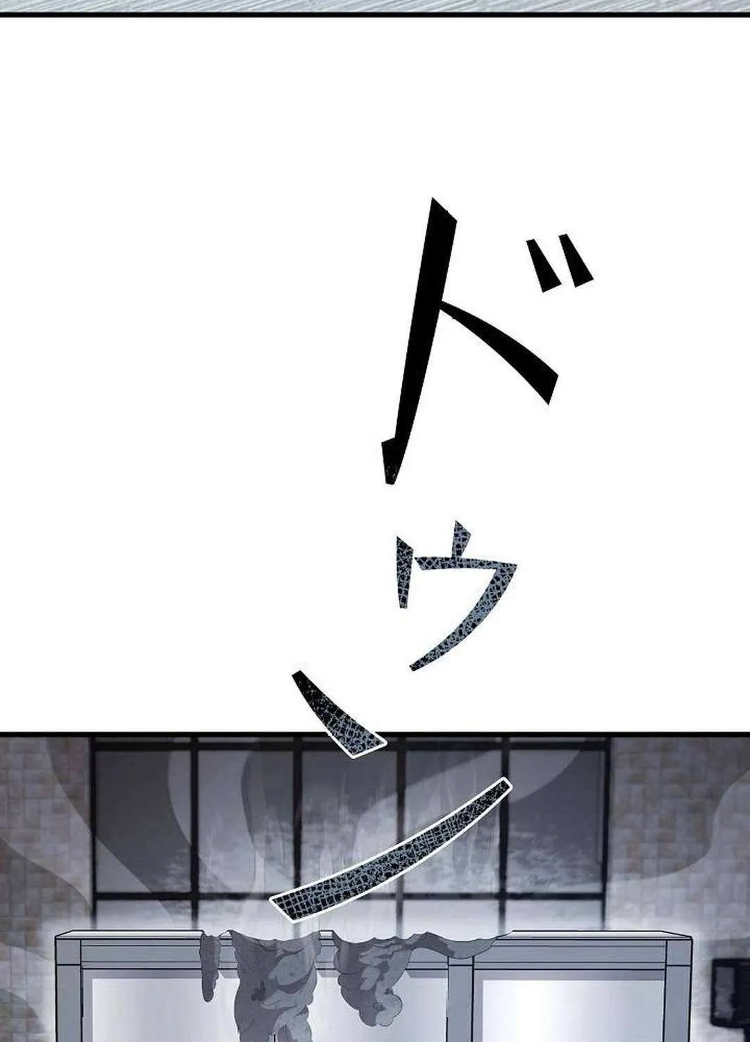 Read Reclusive Wizard chapter 31 image 129 on Lezhin