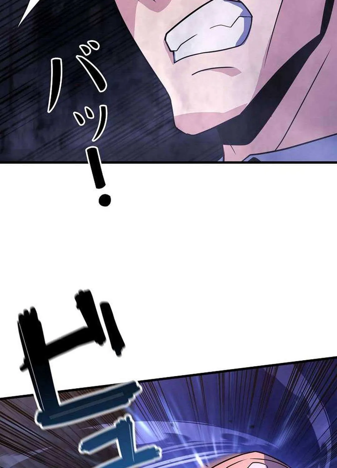 Read Reclusive Wizard chapter 31 image 16 on Lezhin