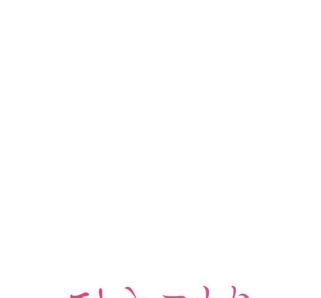Read Reclusive Wizard chapter 31 image 49 on Lezhin