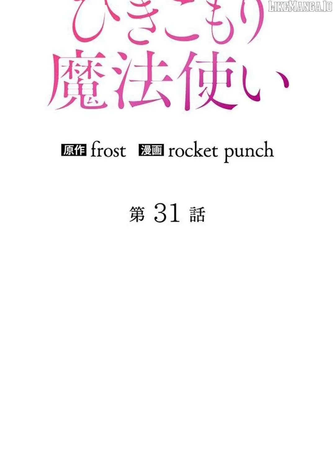 Read Reclusive Wizard chapter 31 image 50 on Lezhin