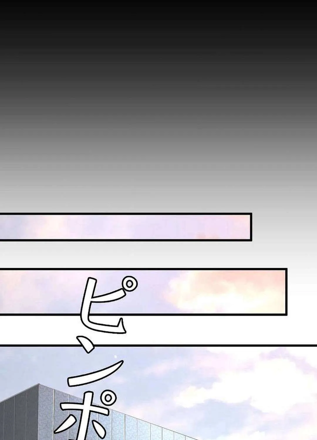 Read Reclusive Wizard chapter 31 image 87 on Lezhin