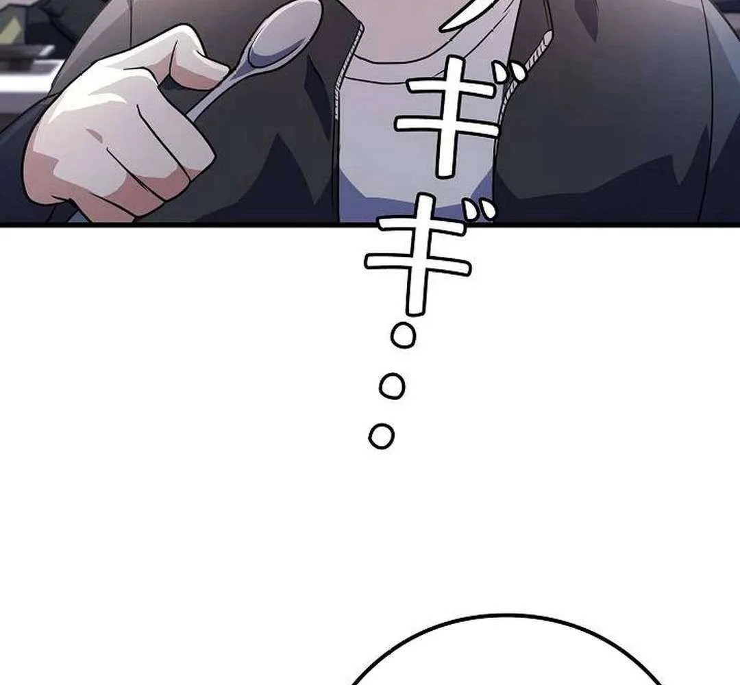 Read Reclusive Wizard chapter 31 image 98 on Lezhin