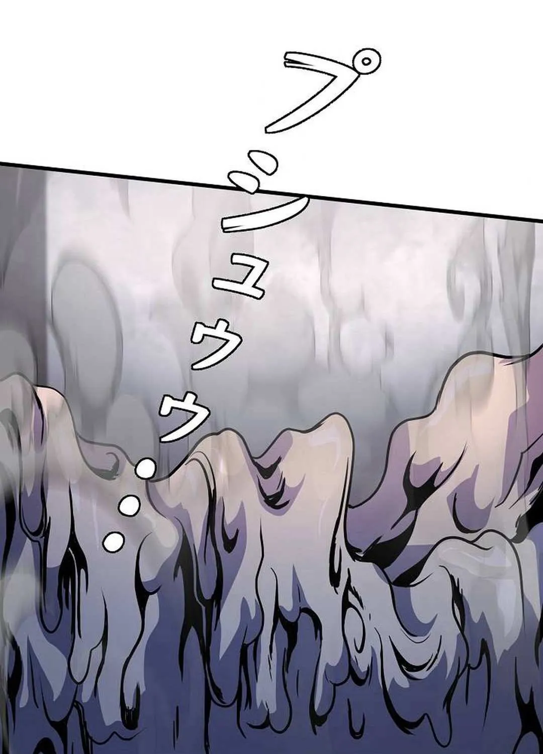 Read Reclusive Wizard chapter 32 image 11 on Lezhin