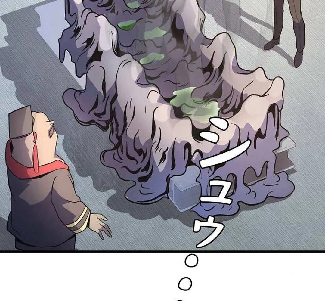 Read Reclusive Wizard chapter 32 image 13 on Lezhin