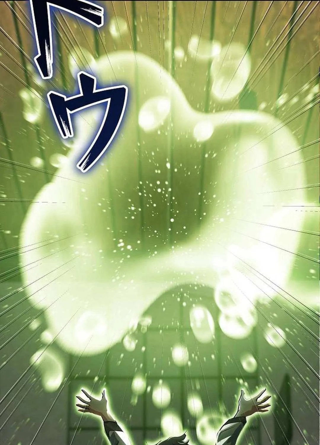 Read Reclusive Wizard chapter 32 image 2 on Lezhin