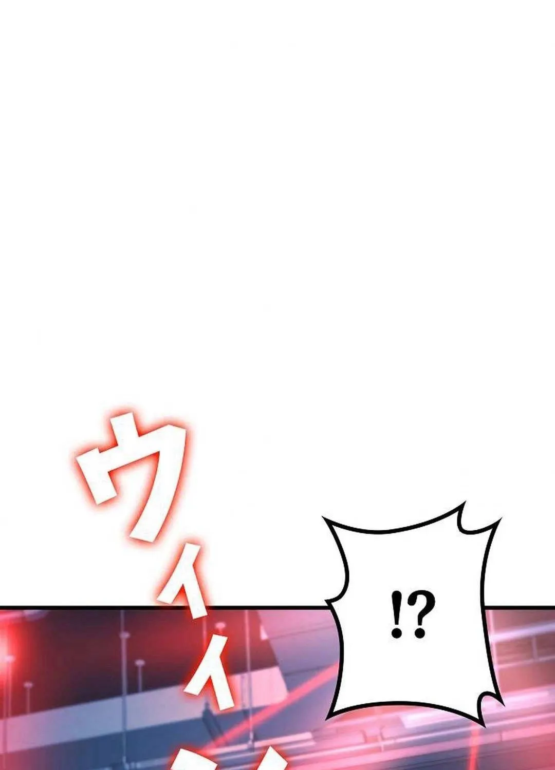 Read Reclusive Wizard chapter 32 image 75 on Lezhin