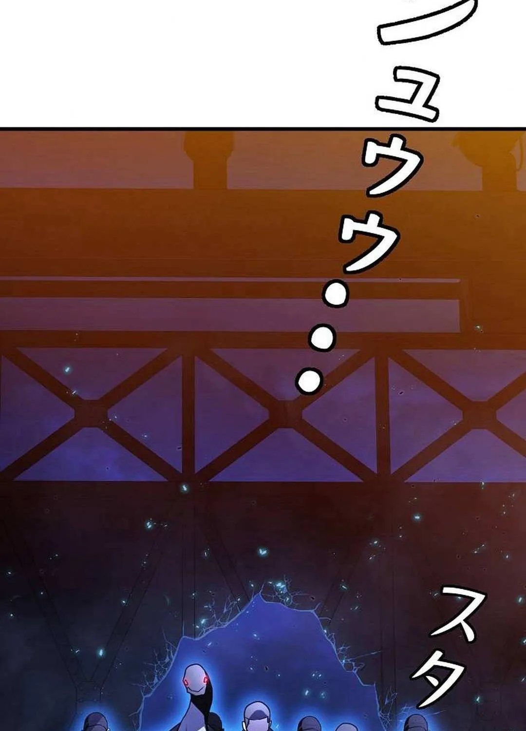 Read Reclusive Wizard chapter 32 image 85 on Lezhin