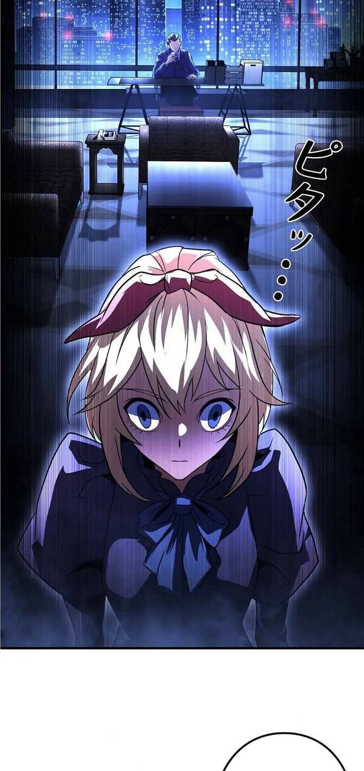 Read Reclusive Wizard chapter 33 image 38 on Lezhin
