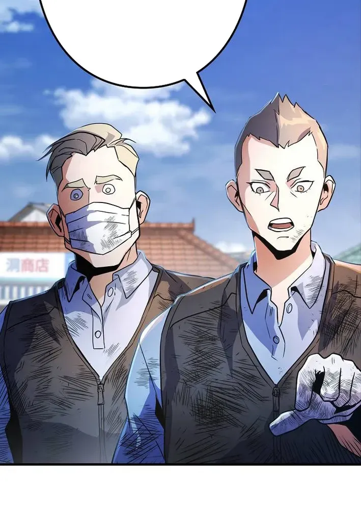 Read Reclusive Wizard chapter 36 image 13 on Lezhin