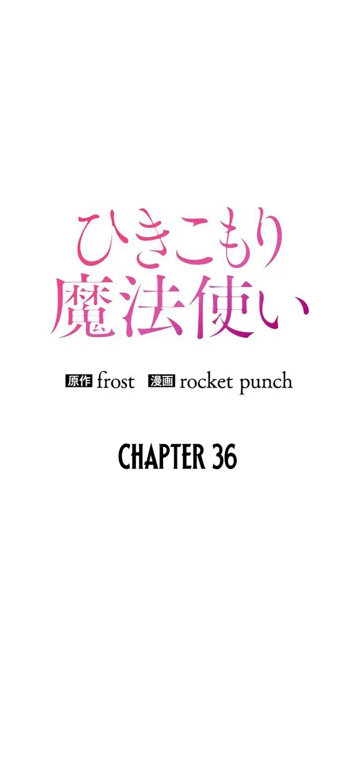 Read Reclusive Wizard chapter 36 image 25 on Lezhin