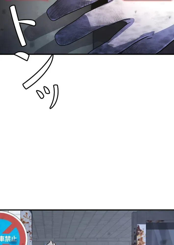 Read Reclusive Wizard chapter 36 image 6 on Lezhin
