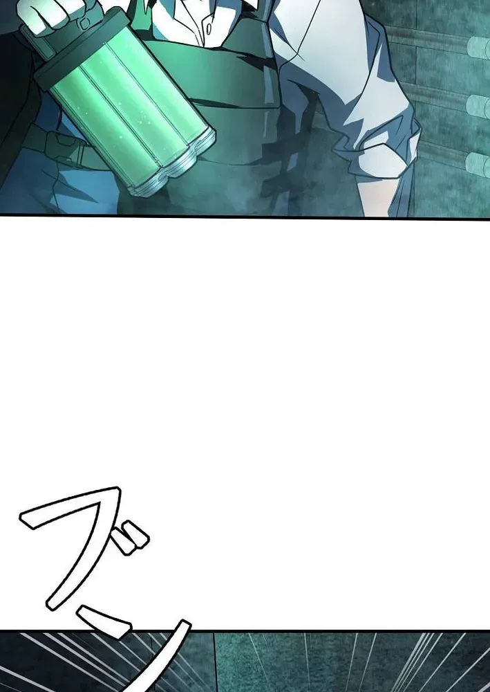 Read Reclusive Wizard chapter 38 image 27 on Lezhin