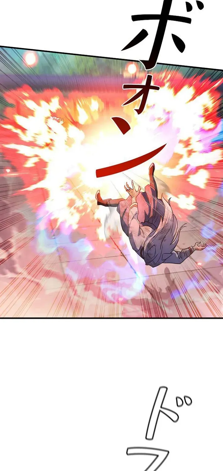 Read Reclusive Wizard chapter 39 image 53 on Lezhin