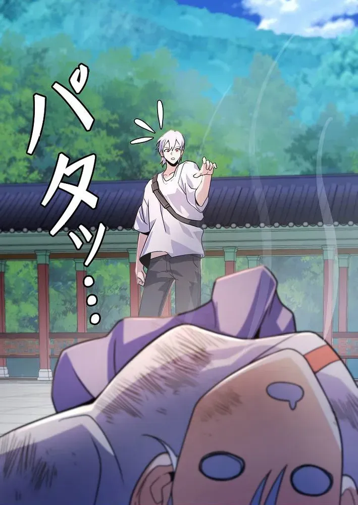 Read Reclusive Wizard chapter 39 image 55 on Lezhin