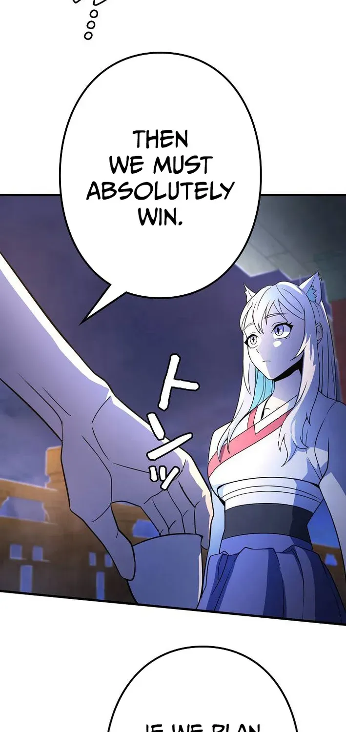 Read Reclusive Wizard chapter 39 image 81 on Lezhin