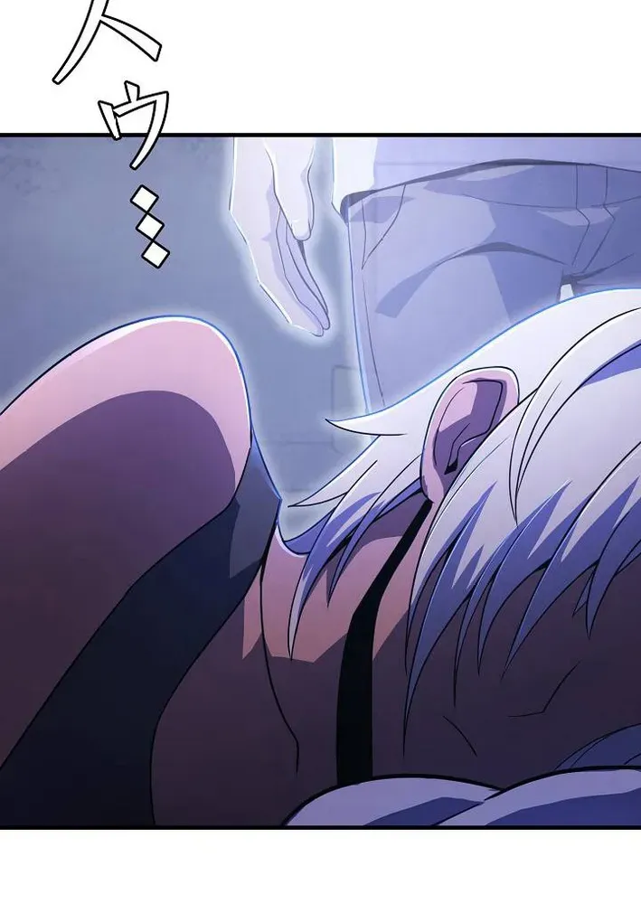 Read Reclusive Wizard chapter 40 image 20 on Lezhin