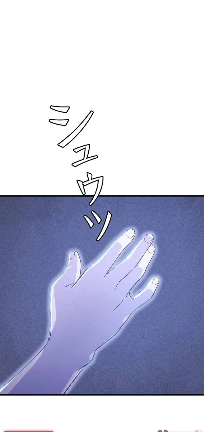 Read Reclusive Wizard chapter 40 image 22 on Lezhin