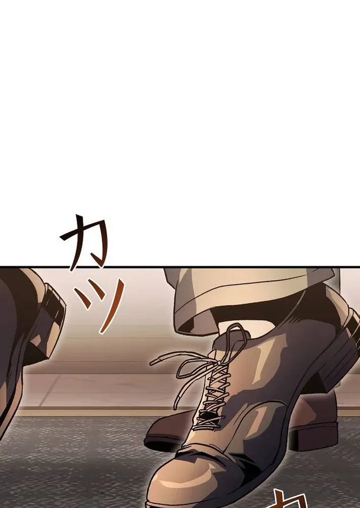 Read Reclusive Wizard chapter 40 image 55 on Lezhin