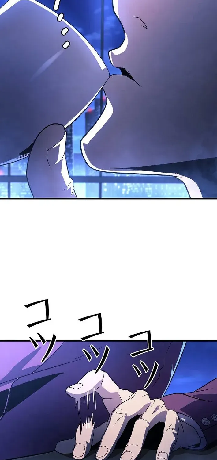 Read Reclusive Wizard chapter 40 image 64 on Lezhin