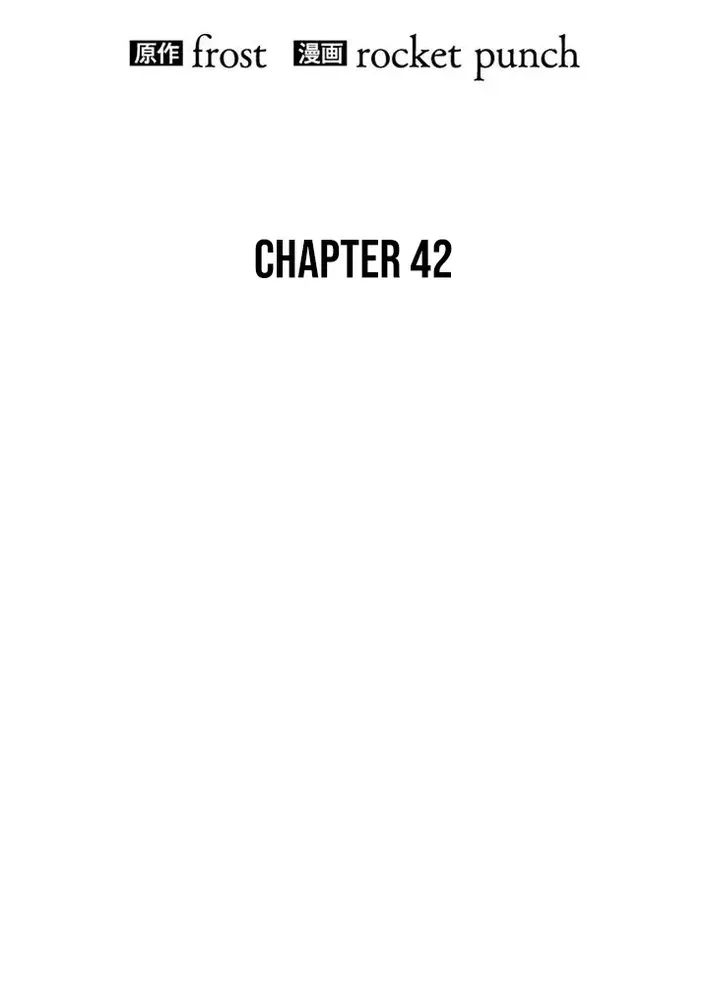 Read Reclusive Wizard chapter 42 image 27 on Lezhin
