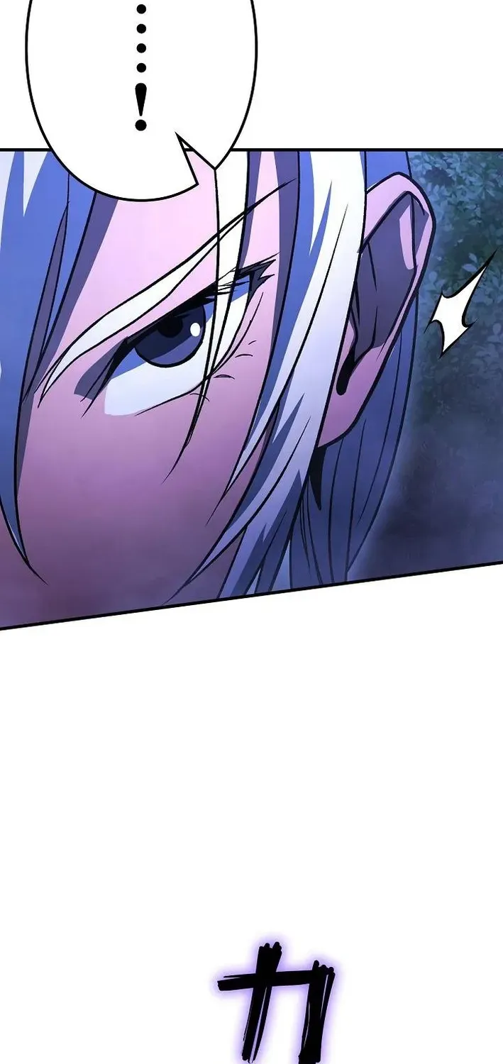 Read Reclusive Wizard chapter 42 image 78 on Lezhin