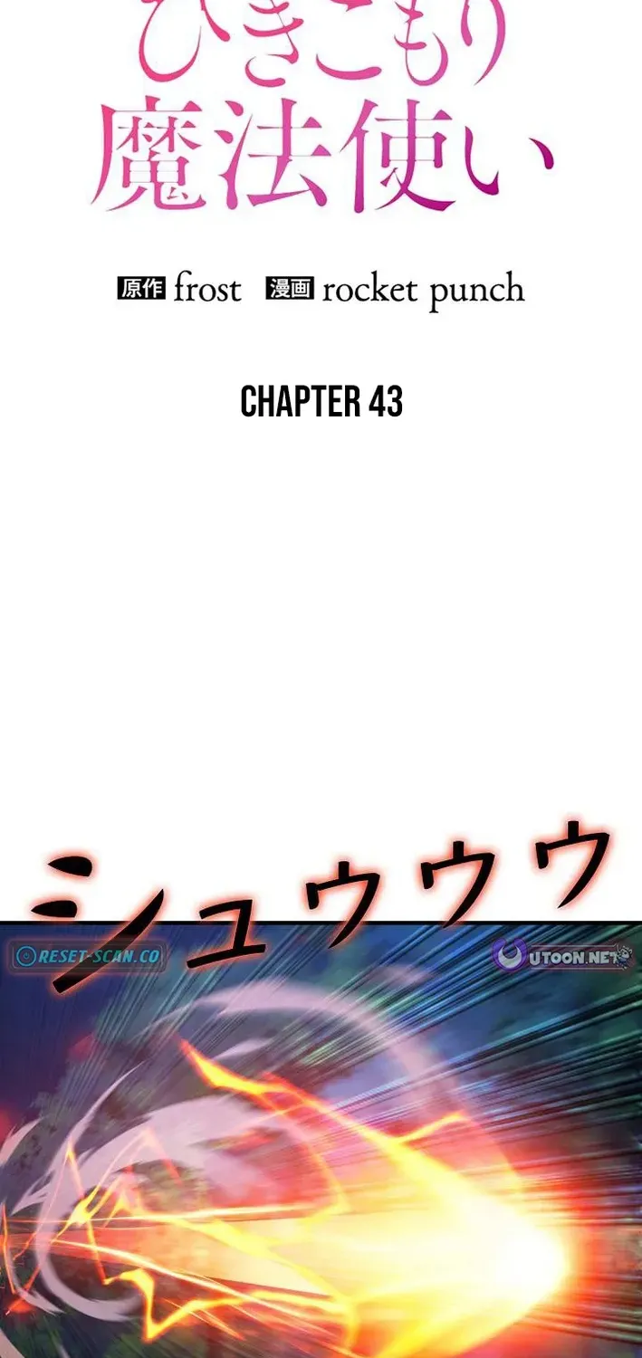 Read Reclusive Wizard chapter 43 image 1 on Lezhin