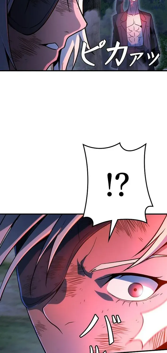 Read Reclusive Wizard chapter 43 image 61 on Lezhin