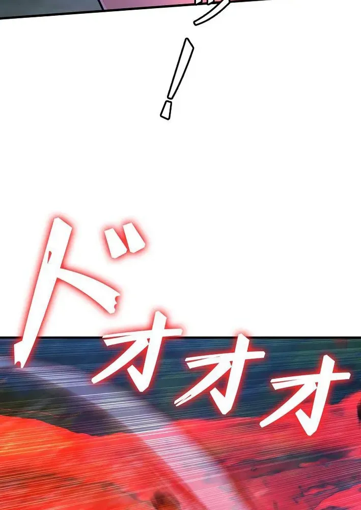 Read Reclusive Wizard chapter 43 image 62 on Lezhin