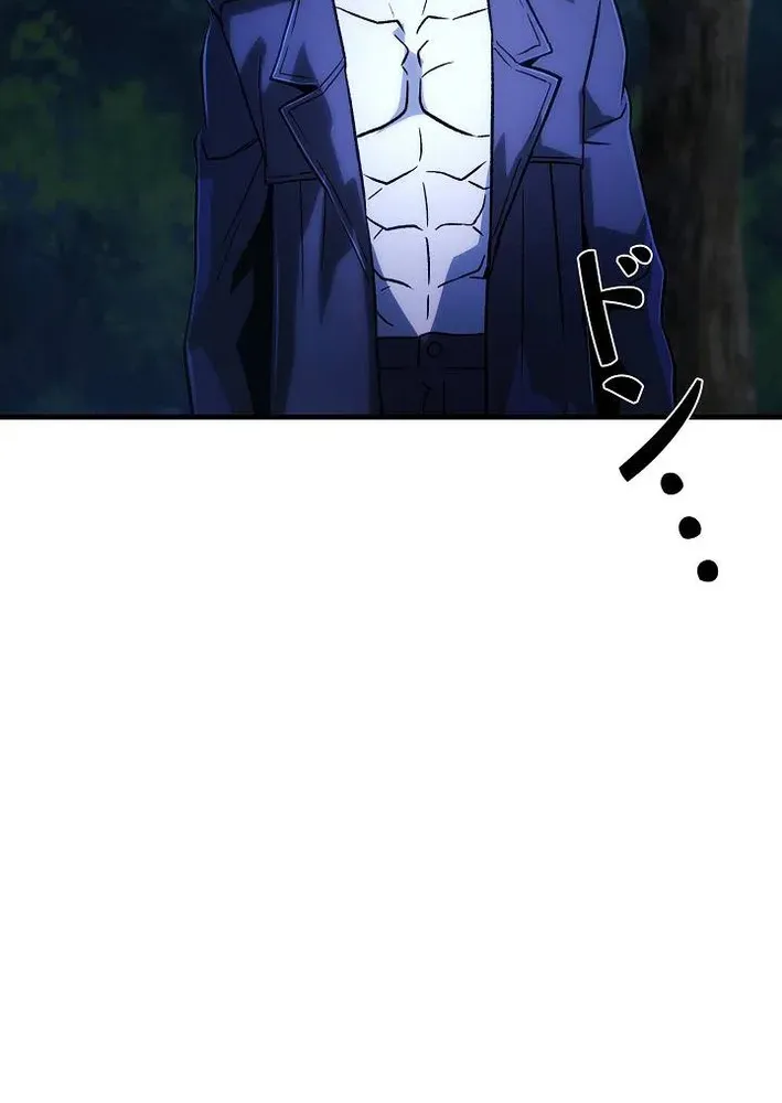 Read Reclusive Wizard chapter 43 image 69 on Lezhin