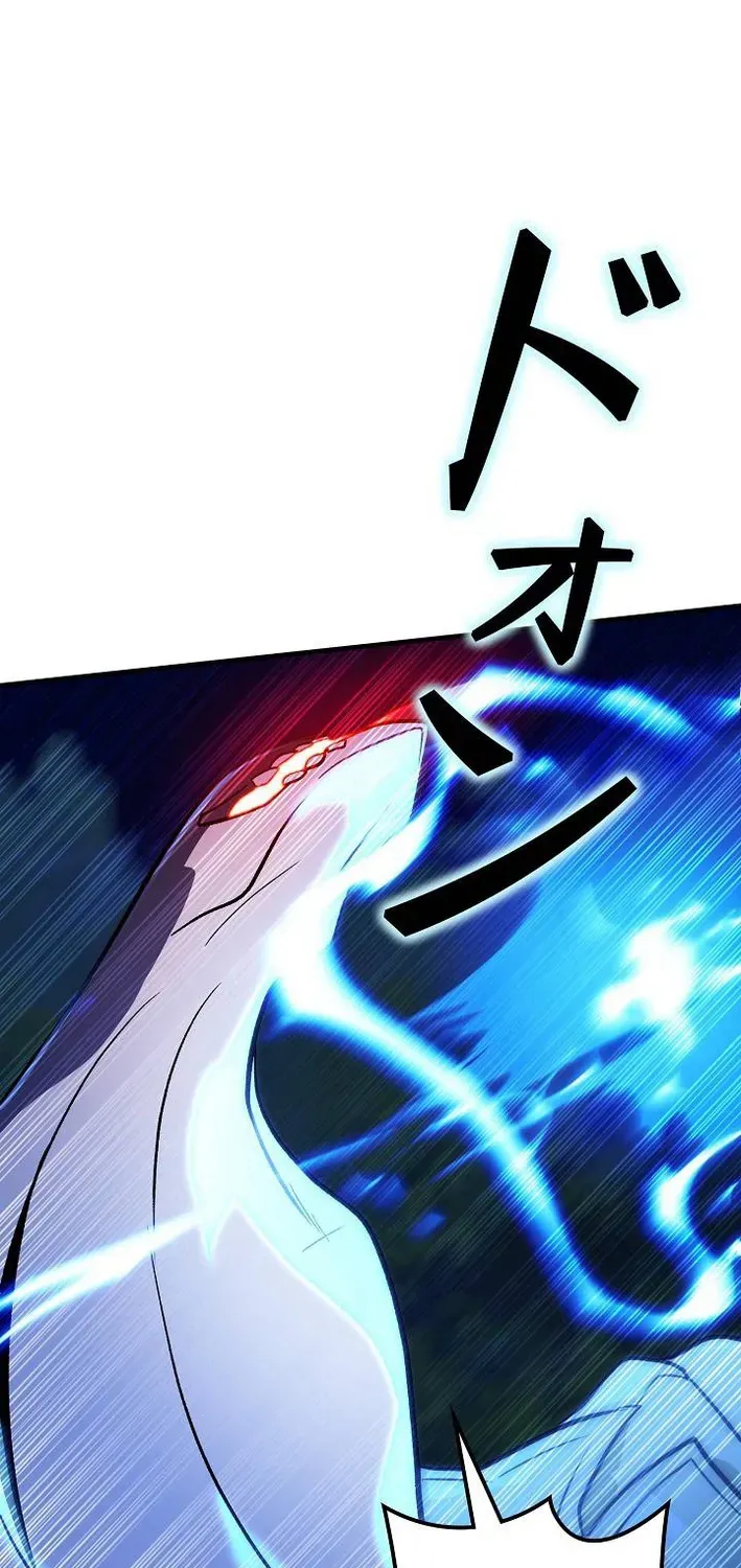 Read Reclusive Wizard chapter 43 image 77 on Lezhin