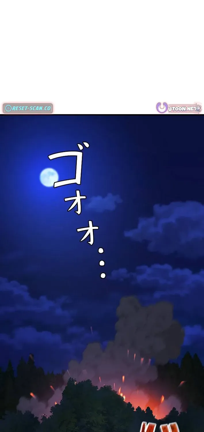 Read Reclusive Wizard chapter 44 image 1 on Lezhin