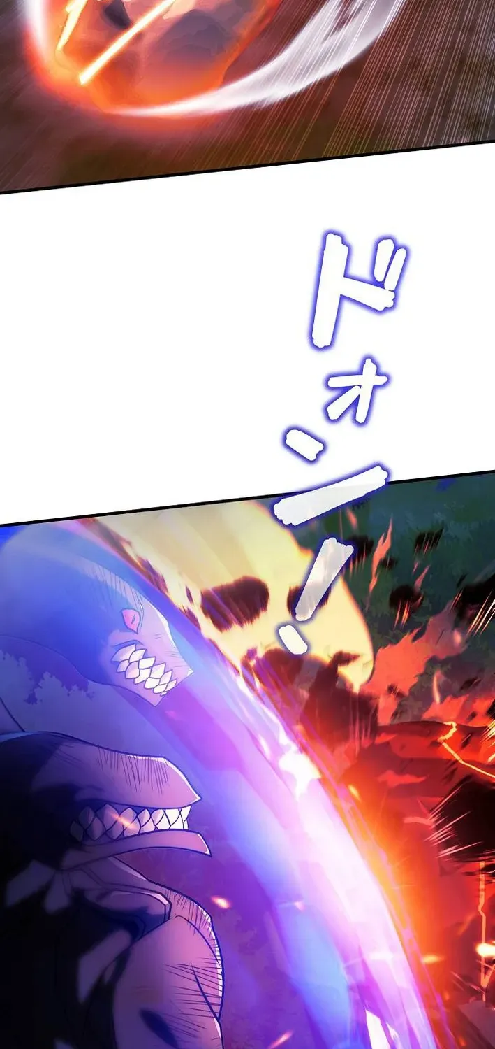 Read Reclusive Wizard chapter 44 image 3 on Lezhin