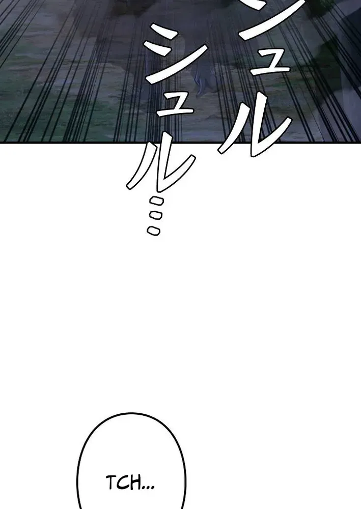 Read Reclusive Wizard chapter 44 image 41 on Lezhin