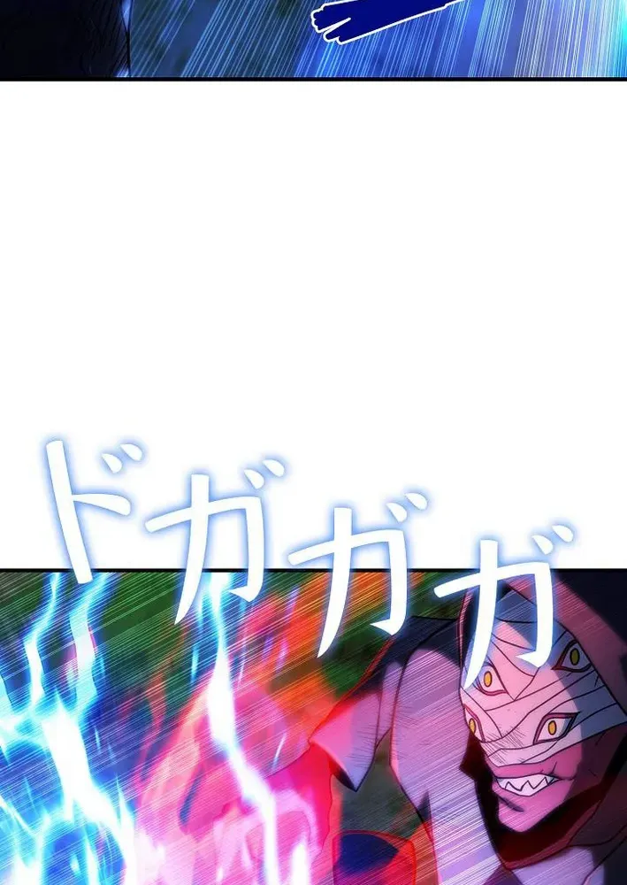 Read Reclusive Wizard chapter 44 image 6 on Lezhin