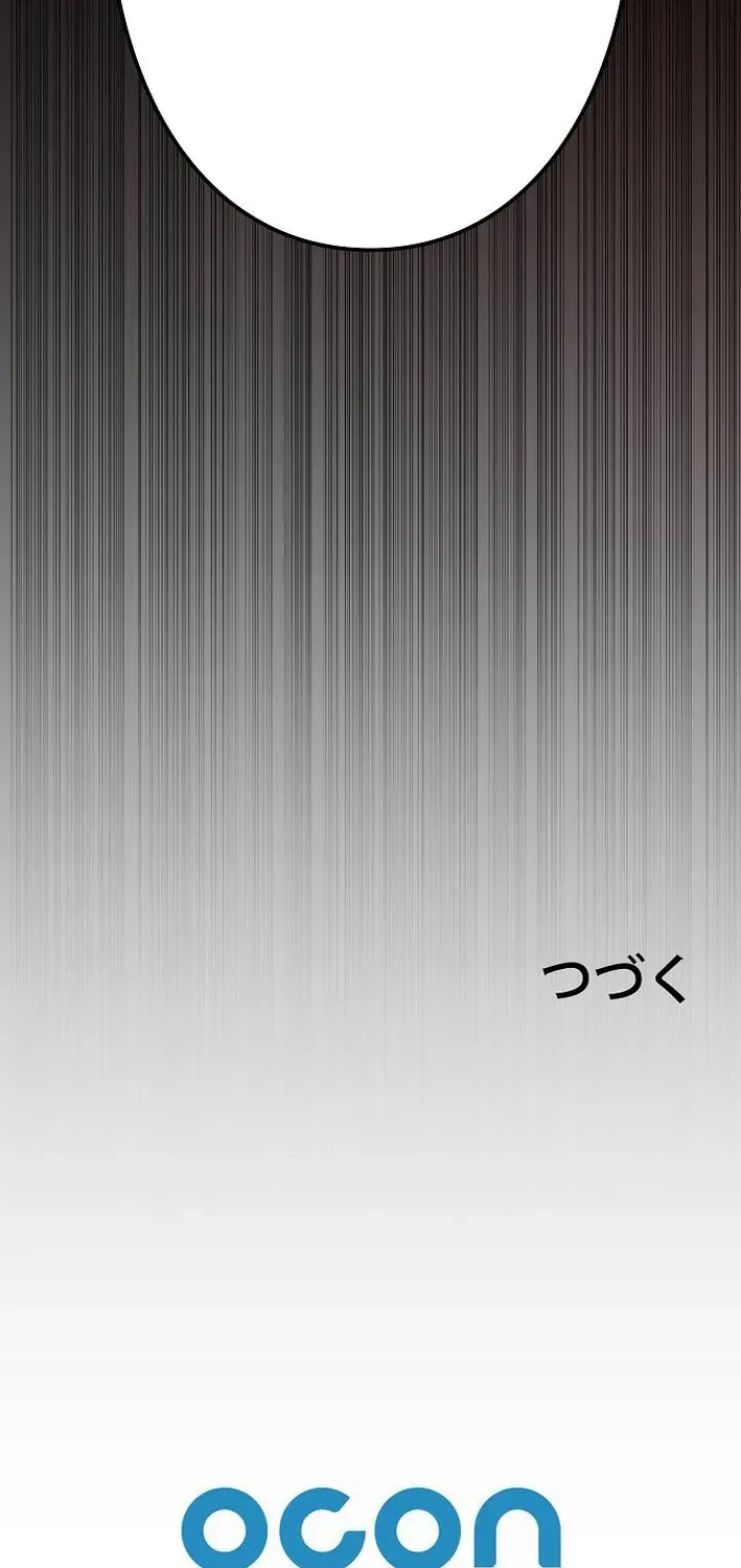 Read Reclusive Wizard chapter 44 image 89 on Lezhin