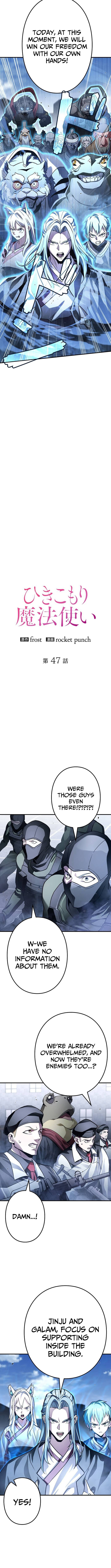 Read Reclusive Wizard chapter 47 image 1 on Lezhin