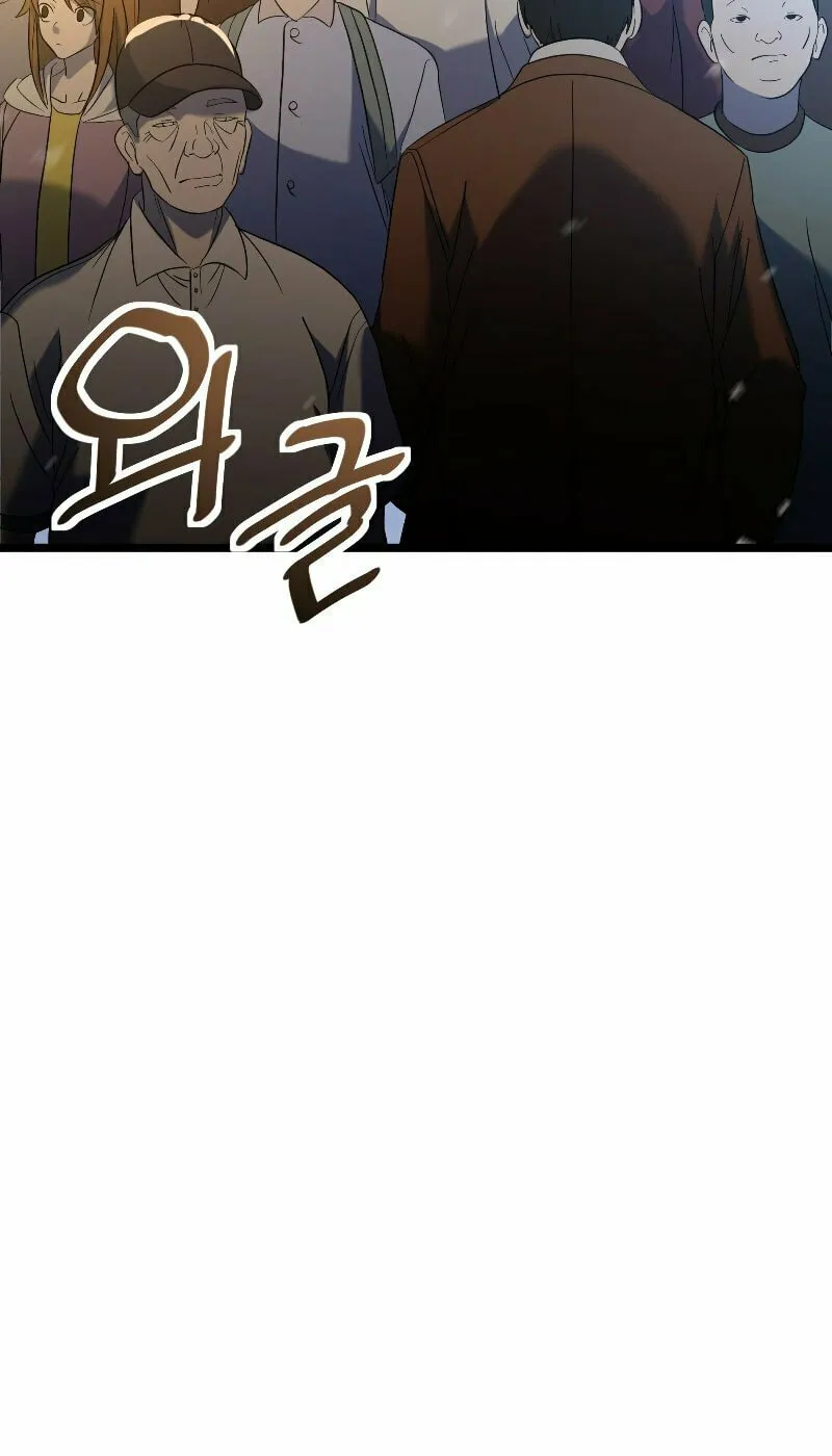 Read Reclusive Wizard chapter 5 image 112 on Lezhin