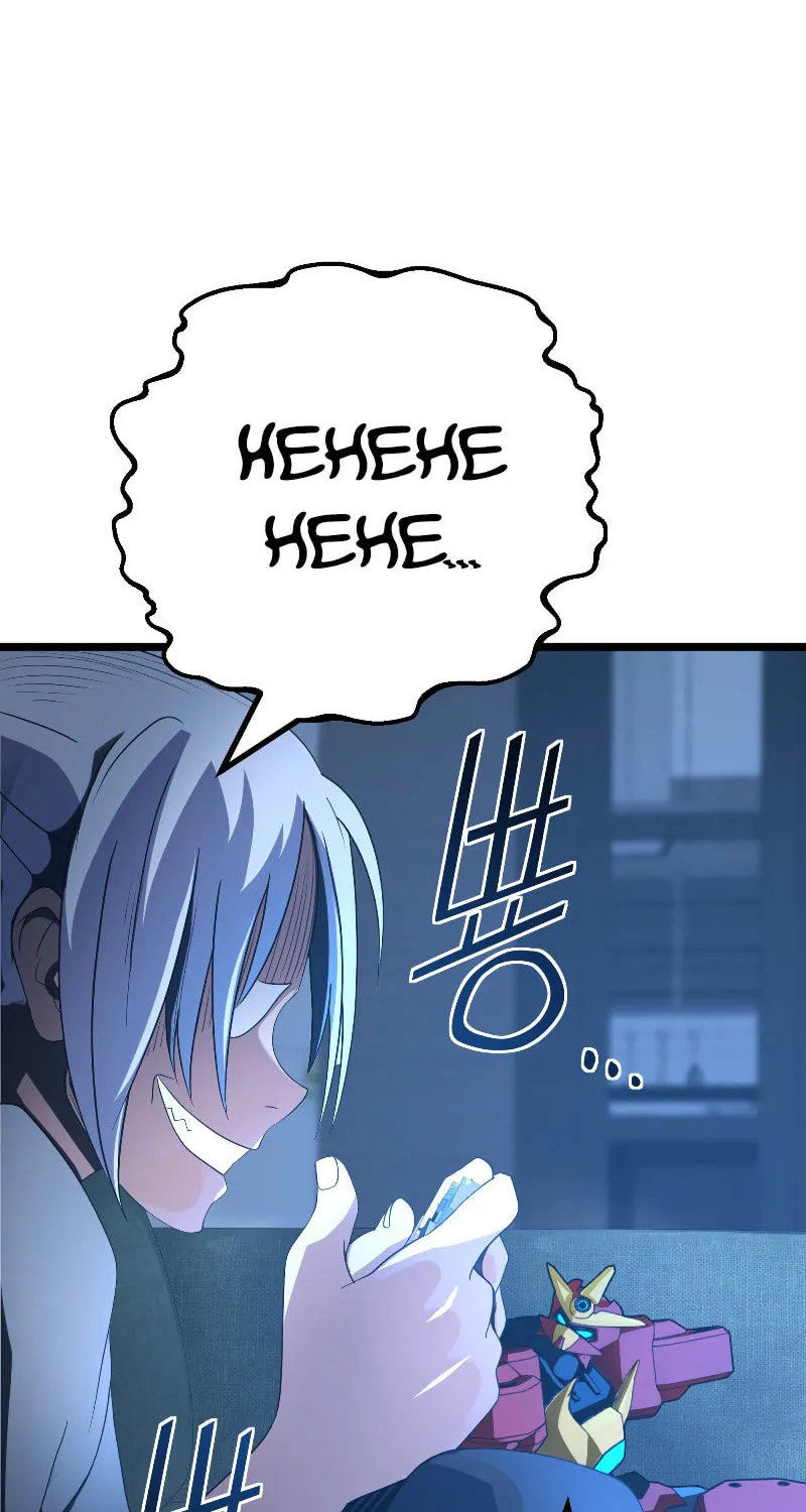 Read Reclusive Wizard chapter 6 image 20 on Lezhin