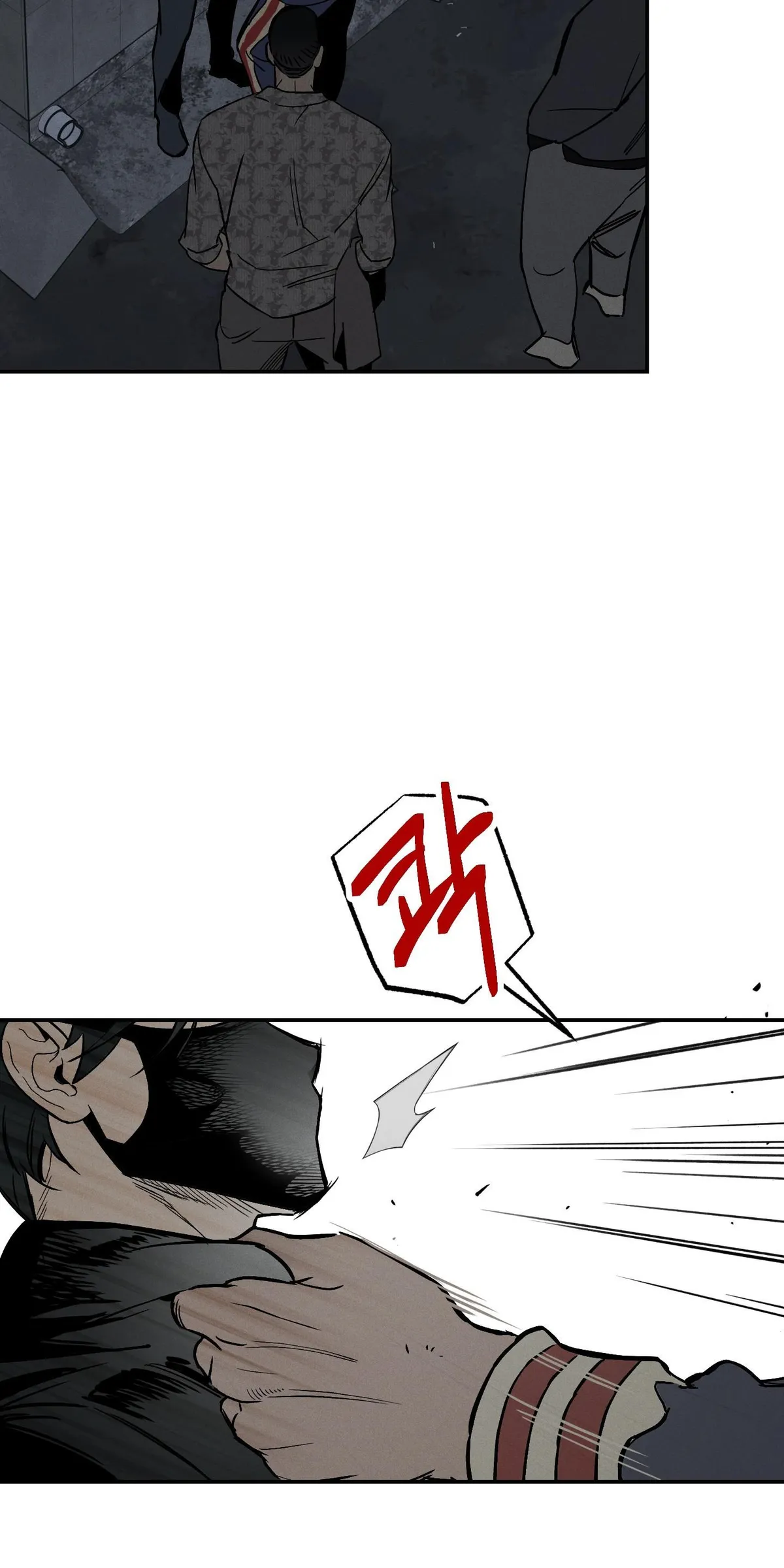 Read Recoil chapter 0 image 11 on Lezhin