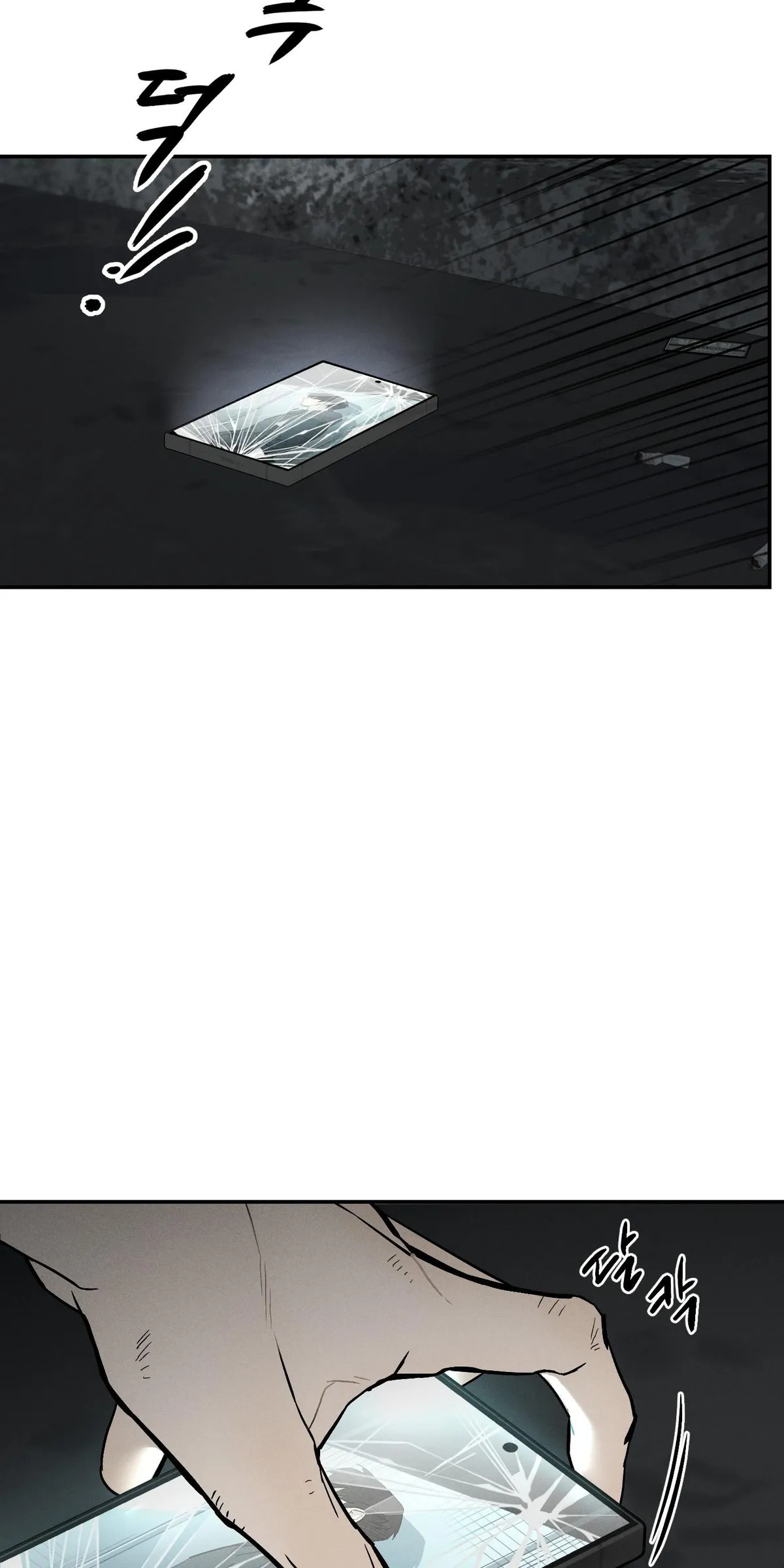 Read Recoil chapter 0 image 18 on Lezhin