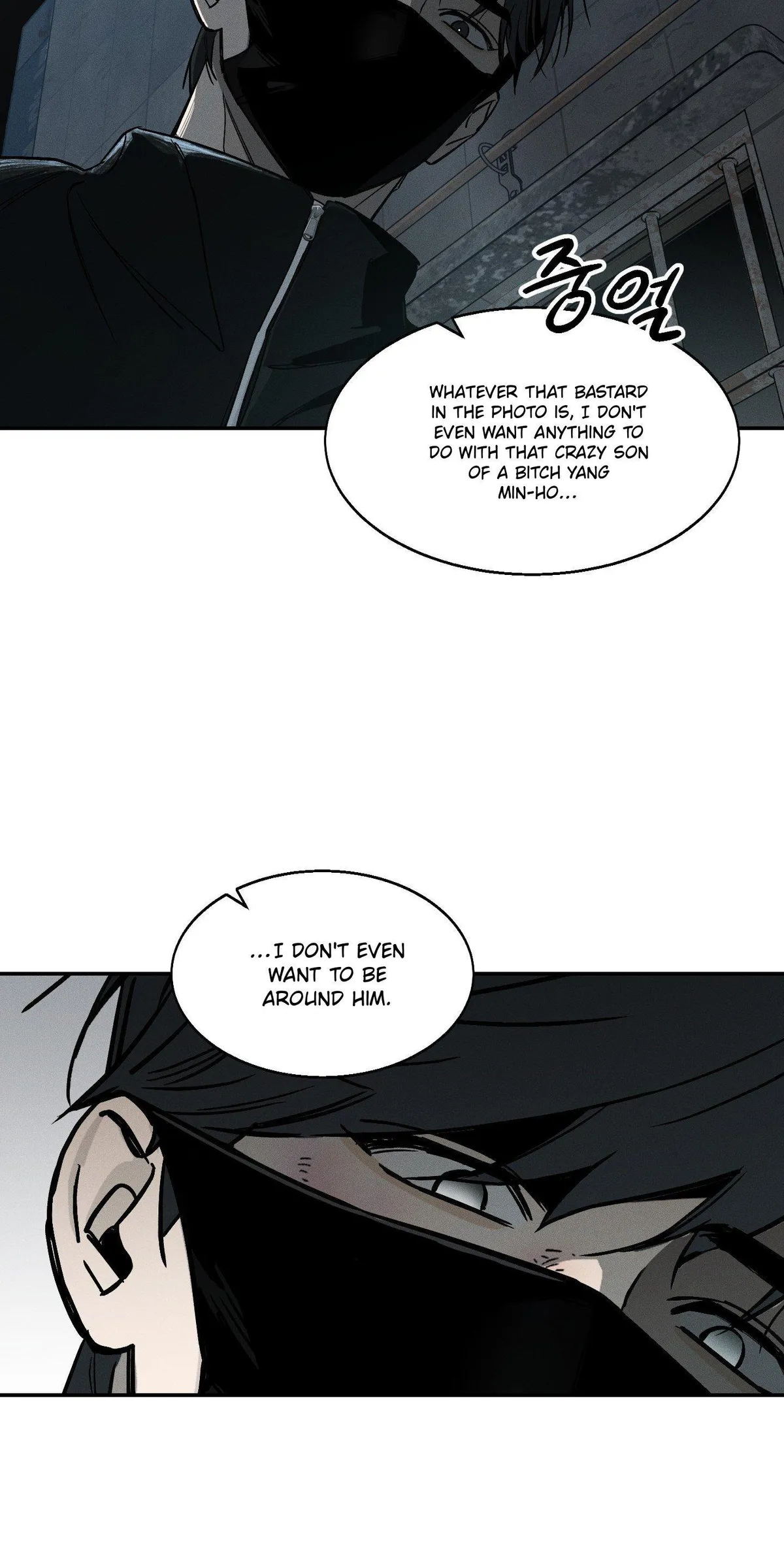 Read Recoil chapter 0 image 27 on Lezhin