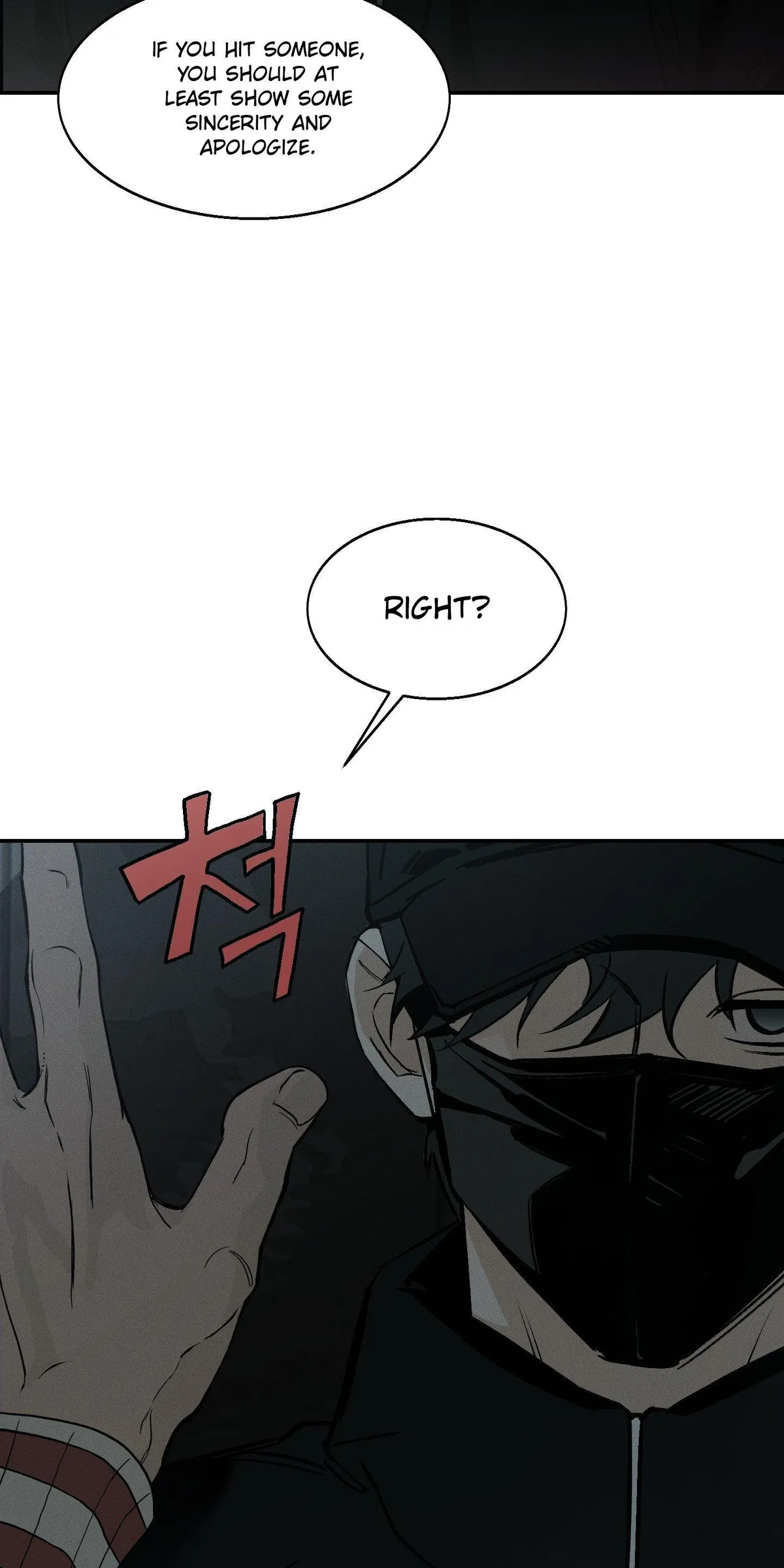 Read Recoil chapter 0 image 5 on Lezhin